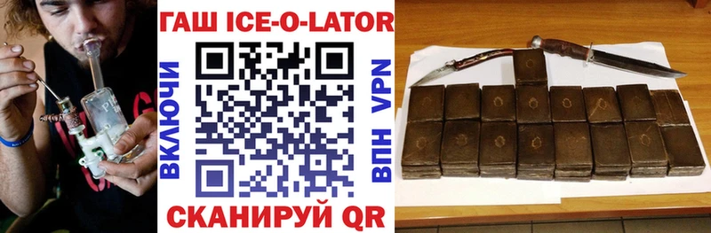 Наркошоп купить Каннабис Alpha-PVP Бутират Гашиш Мефедрон Cocaine Невинномысск