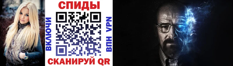 Амфетамин Розовый  Купить где  Невинномысск 