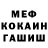 АМФЕТАМИН 97% Yetiman
