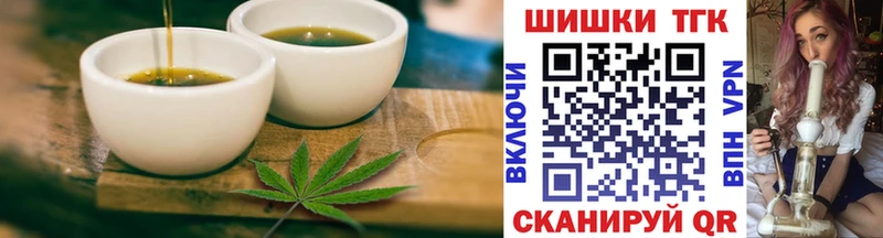 Купить  Невинномысск  Cannafood конопля 