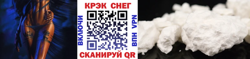 Купить закладки  Невинномысск  COCAIN 98% 