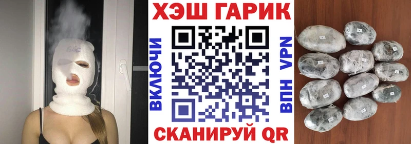 Купить где Невинномысск ГАШ Premium
