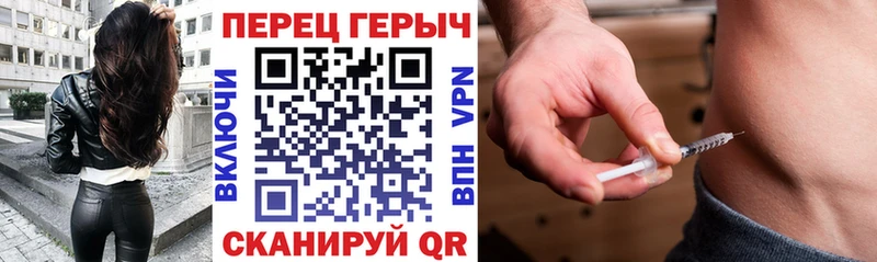 Купить где Невинномысск Героин хмурый