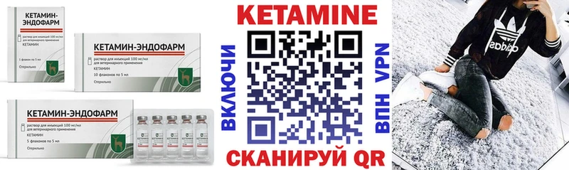Купить закладки  Невинномысск  Кетамин ketamine 