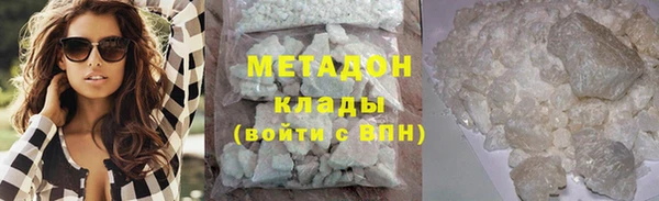 мескалин Красноперекопск