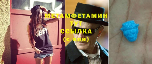прущие крисы Краснослободск