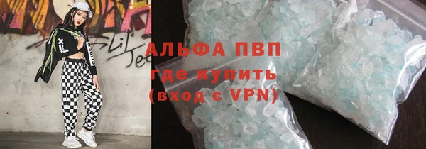 мескалин Красноперекопск