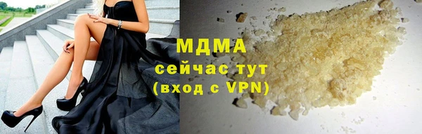 прущие крисы Краснослободск