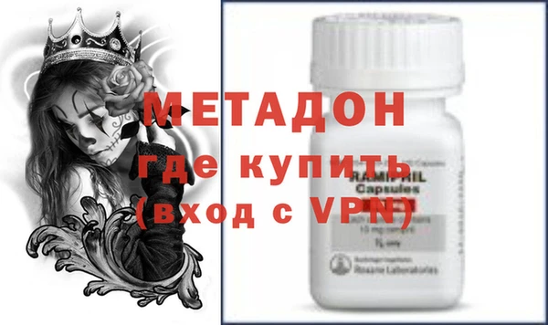 прущие крисы Краснослободск