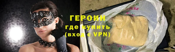 мескалин Красноперекопск