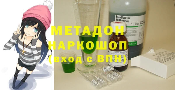 мескалин Красноперекопск