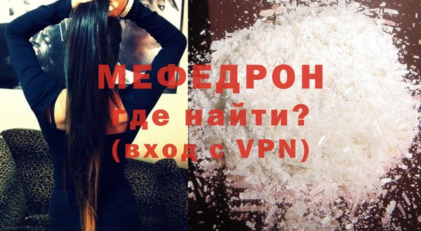 мескалин Красноперекопск