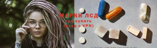 мескалин Красноперекопск