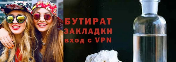 мескалин Красноперекопск