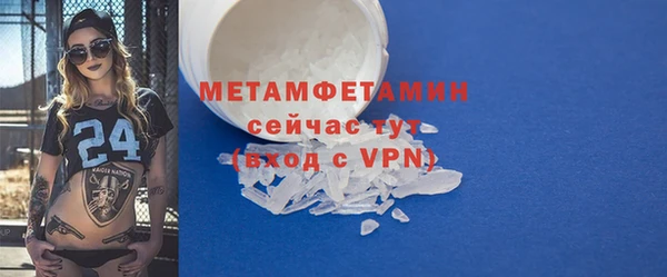 прущие крисы Краснослободск