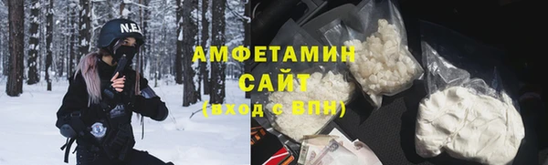 прущие крисы Краснослободск