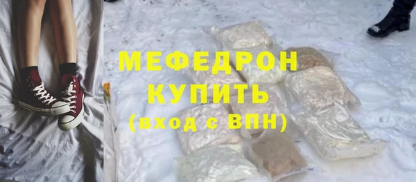 мескалин Красноперекопск