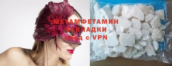 крисы Краснотурьинск