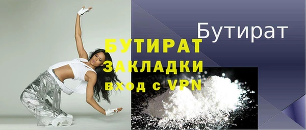 прущие крисы Краснослободск