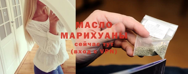 прущие крисы Краснослободск