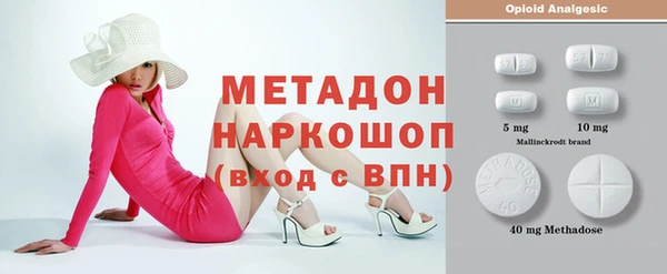 мескалин Красноперекопск