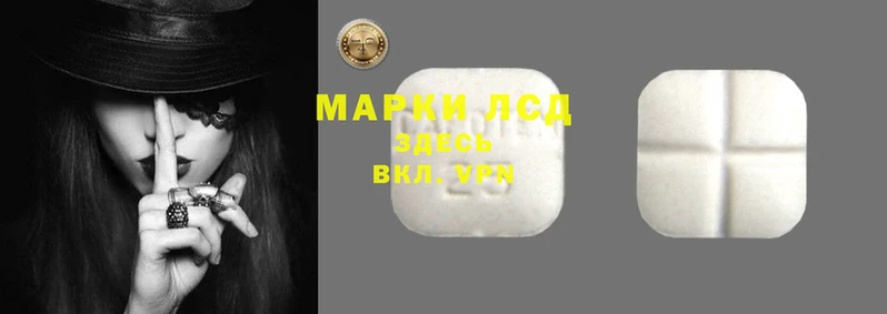 прущие крисы Краснослободск