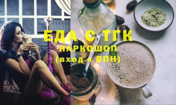 крисы Краснотурьинск