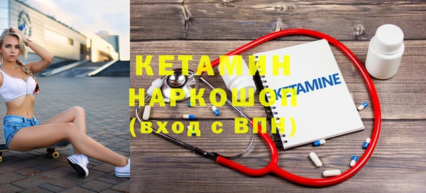 мескалин Красноперекопск
