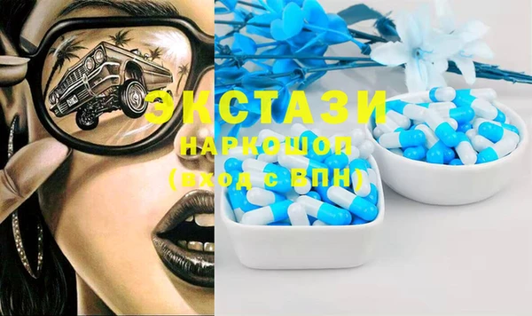 прущие крисы Краснослободск