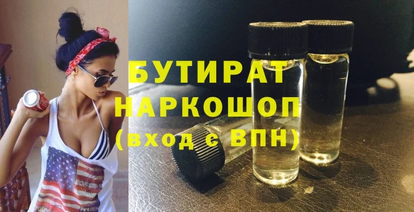 крисы Краснотурьинск