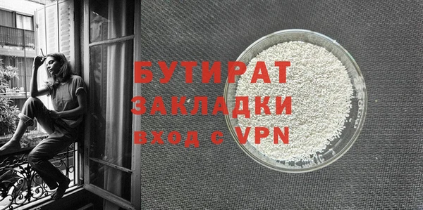прущие крисы Краснослободск