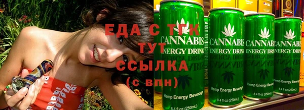 прущие крисы Краснослободск