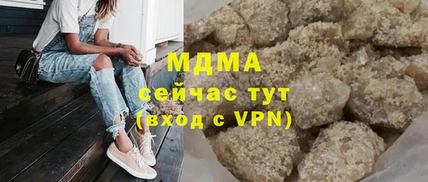 прущие крисы Краснослободск