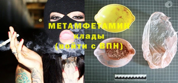 крисы Краснотурьинск