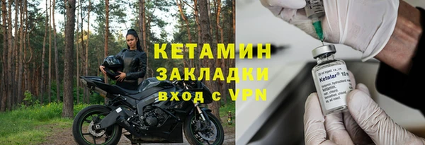 прущие крисы Краснослободск