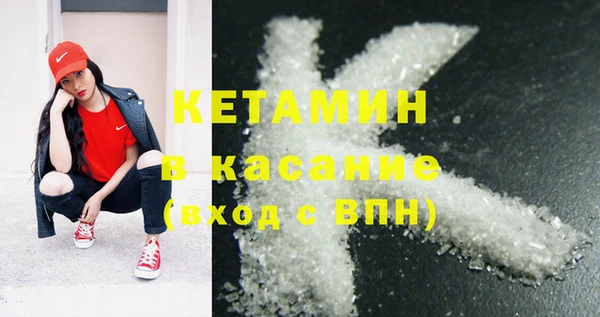 мескалин Красноперекопск