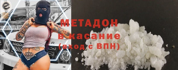 прущие крисы Краснослободск