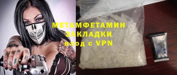 мескалин Красноперекопск