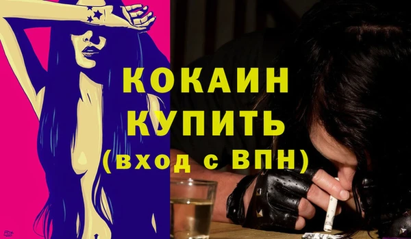 прущие крисы Краснослободск
