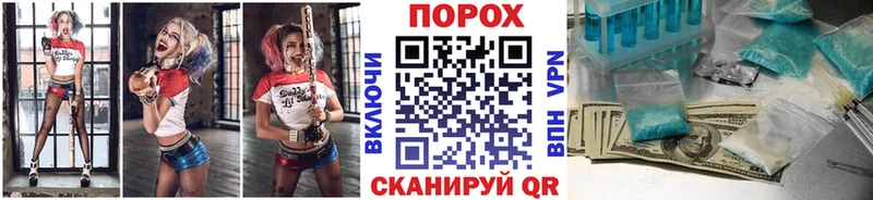 Первитин Декстрометамфетамин 99.9%  Купить где  Невинномысск 