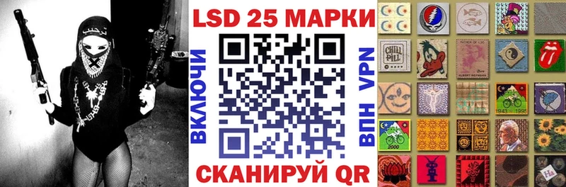 Купить где Невинномысск Марки 25I-NBOMe 1,5мг