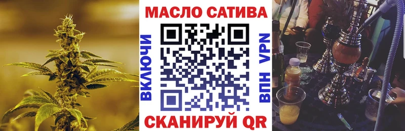 Дистиллят ТГК вейп с тгк  Купить закладки  Невинномысск 