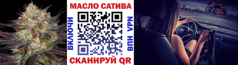 Дистиллят ТГК гашишное масло Невинномысск