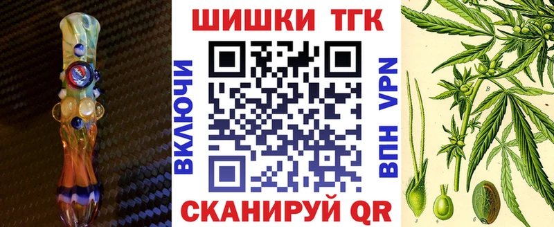 Купить закладки  Невинномысск  МАРИХУАНА семена 